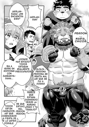 King's Dungeon Page #26