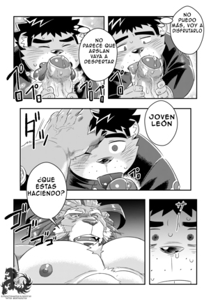 King's Dungeon Page #13