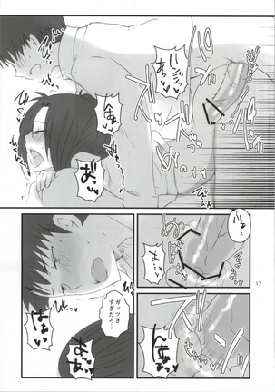 Hanji = San, Gouranga! Page #18