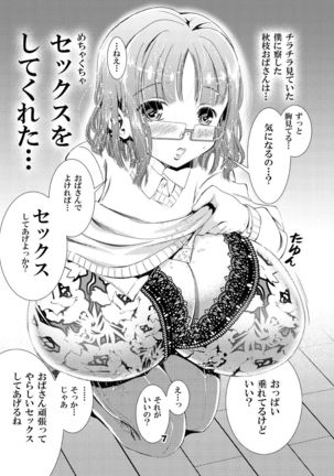 Oppai de... Icchau no?