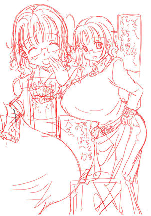 Oppai de... Icchau no? Page #18