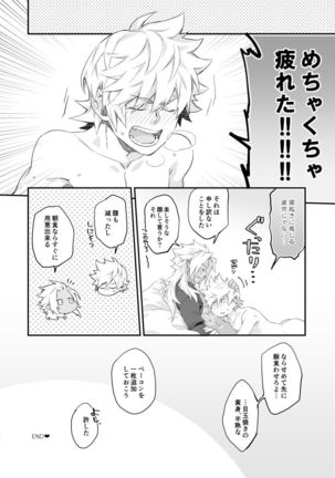 GOOD MORNING DARLING! Page #20