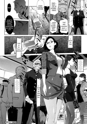 Yurikago - Cradle - Page 24