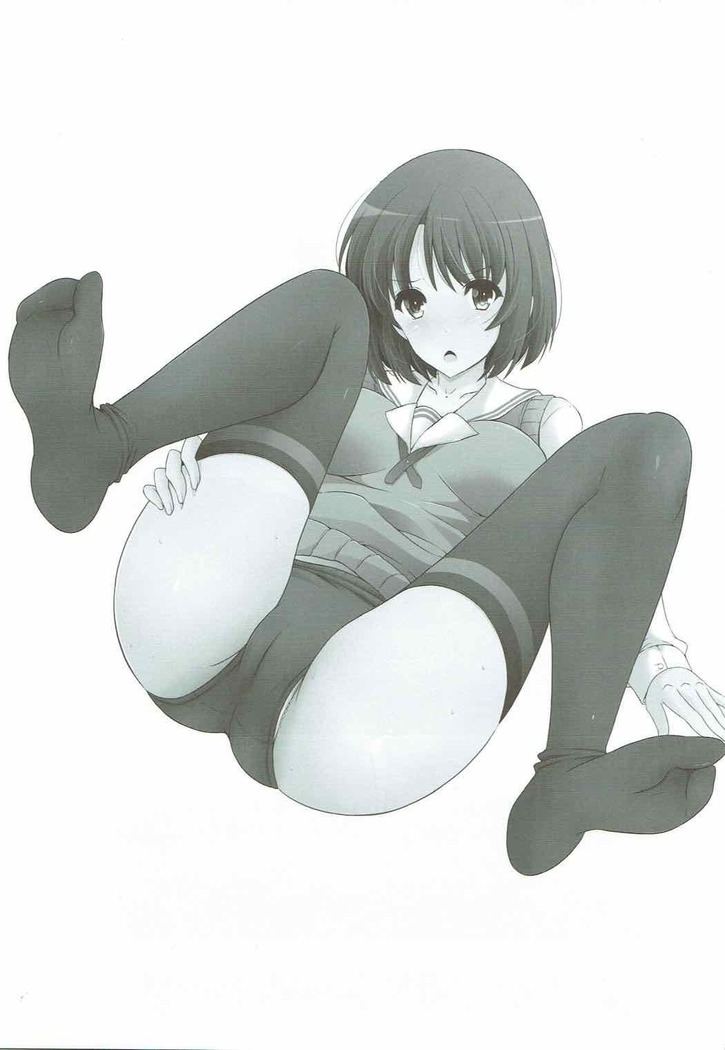 ブルマな彼女の育て方♭
