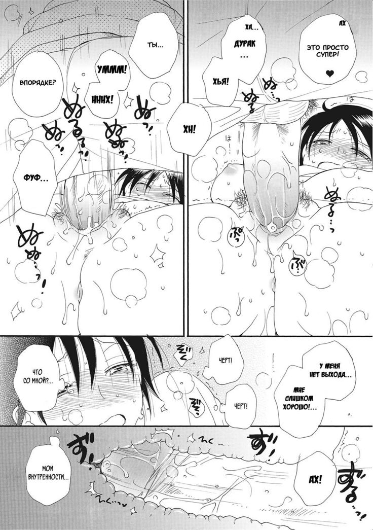 Kinoko no Kami-sama | Грибной Бог (decensored)