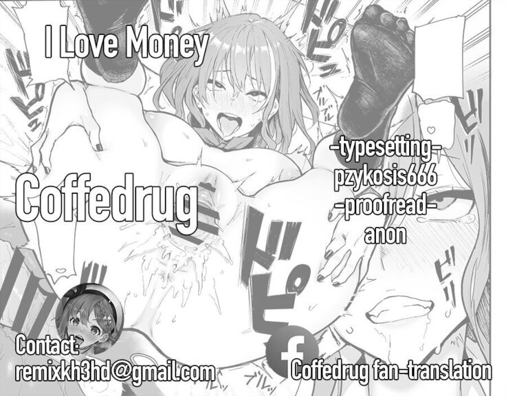 Okane Daisuki | I Love Money