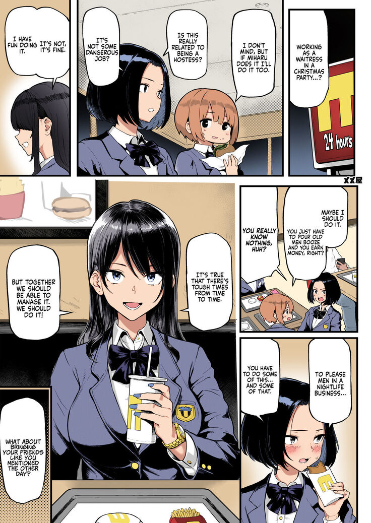 Okane Daisuki | I Love Money