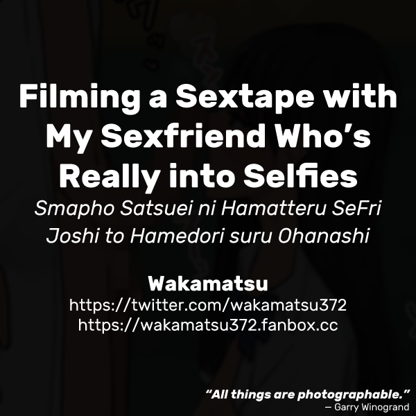 Smapho Satsuei ni Hamatteru SeFri Joshi to Hamedori suru Ohanashi | Filming a Sextape with My Sexfriend Who's Really into Selfies