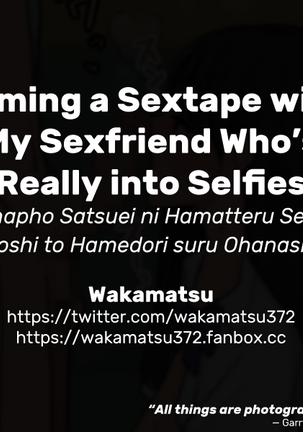 Smapho Satsuei ni Hamatteru SeFri Joshi to Hamedori suru Ohanashi | Filming a Sextape with My Sexfriend Who's Really into Selfies Page #9