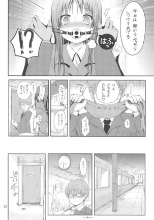 Miobon!2 Page #21