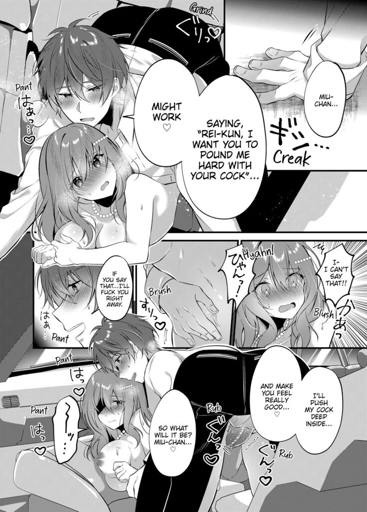 A Yandere Boyfriend's Sexy Punishment