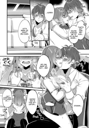 A Yandere Boyfriend's Sexy Punishment - Page 34