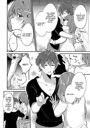 A Yandere Boyfriend's Sexy Punishment - Page 28