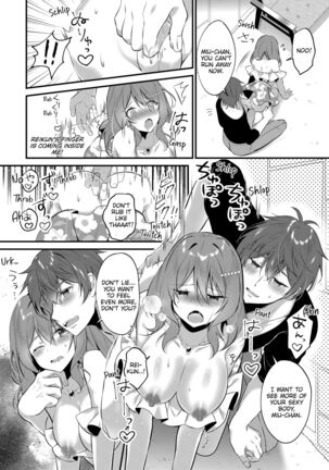 A Yandere Boyfriend's Sexy Punishment - Page 14