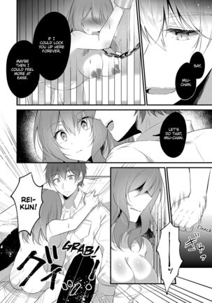 A Yandere Boyfriend's Sexy Punishment - Page 74