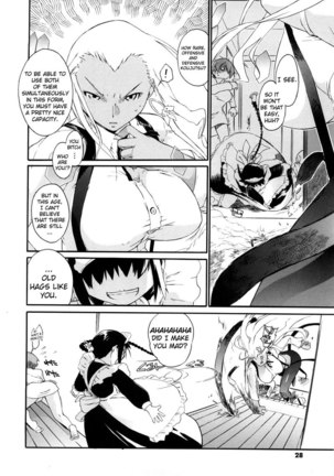 3 Angels Short Full Passion - Chapter 2 Page #4