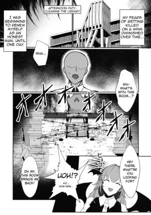 Izayoi Sakuya Kaihou Saimin - Page 5