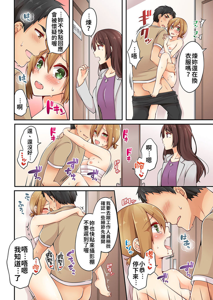 Arisugawa Ren tte Honto wa Onna nanda yo ne. | 有栖川煉其實是女生對吧。 1~7