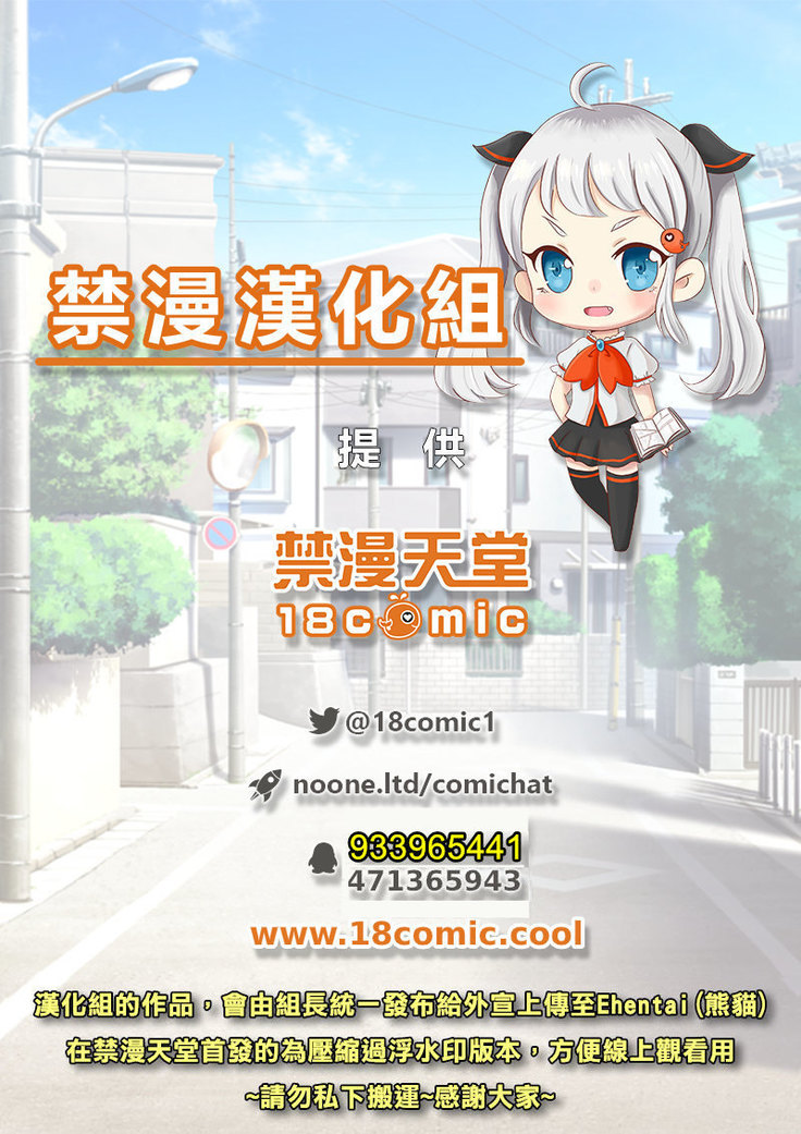 Arisugawa Ren tte Honto wa Onna nanda yo ne. | 有栖川煉其實是女生對吧。 1~7