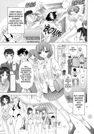 Kininaru Roommate Vol1 - Chapter 8 - Page 3