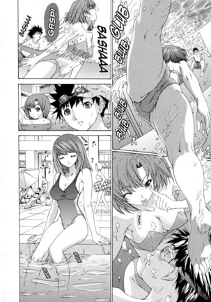 Kininaru Roommate Vol1 - Chapter 8 Page #4