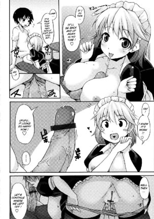 Tsuki To Taiyou CH2 Page #14