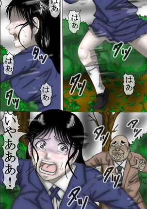 Miyuki Nan*se R*pe Incident file.1.5 - Page 2