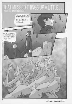 Shin Han-juuryoku XXI - Page 52