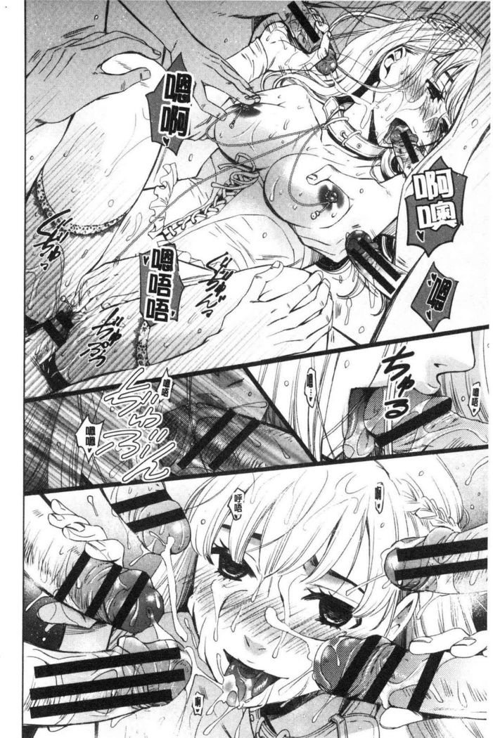 21-ji no Onna ~Camera no Mae no Mesuinu~ 2 | 21時之女 ~鏡頭前的牝犬~ 2