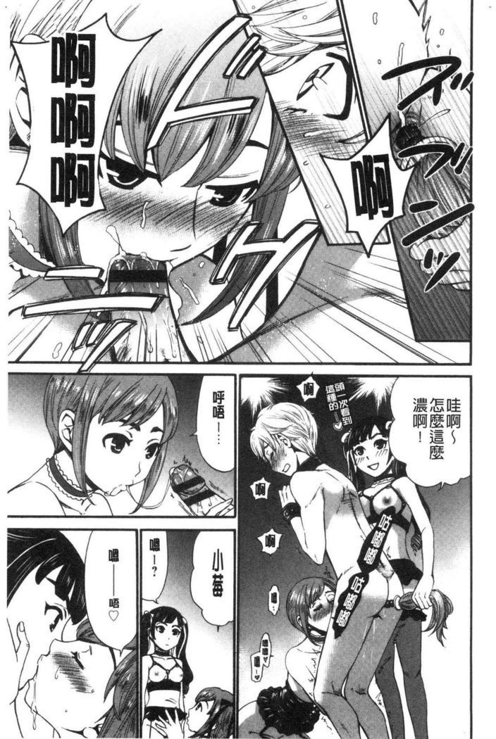 21-ji no Onna ~Camera no Mae no Mesuinu~ 2 | 21時之女 ~鏡頭前的牝犬~ 2