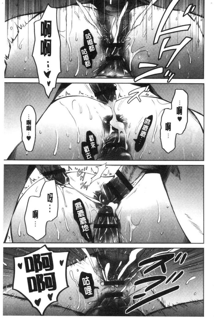 21-ji no Onna ~Camera no Mae no Mesuinu~ 2 | 21時之女 ~鏡頭前的牝犬~ 2