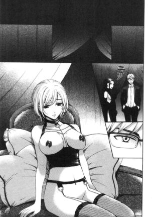 21-ji no Onna ~Camera no Mae no Mesuinu~ 2 | 21時之女 ~鏡頭前的牝犬~ 2 Page #192