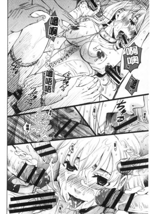 21-ji no Onna ~Camera no Mae no Mesuinu~ 2 | 21時之女 ~鏡頭前的牝犬~ 2 Page #179