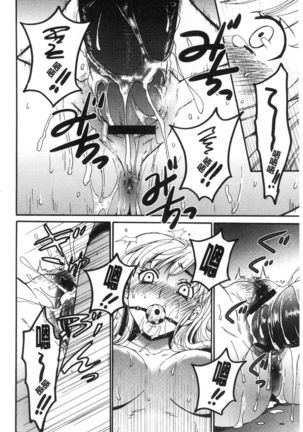 21-ji no Onna ~Camera no Mae no Mesuinu~ 2 | 21時之女 ~鏡頭前的牝犬~ 2 Page #65