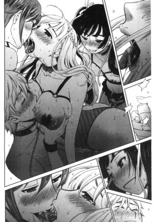 21-ji no Onna ~Camera no Mae no Mesuinu~ 2 | 21時之女 ~鏡頭前的牝犬~ 2 Page #133