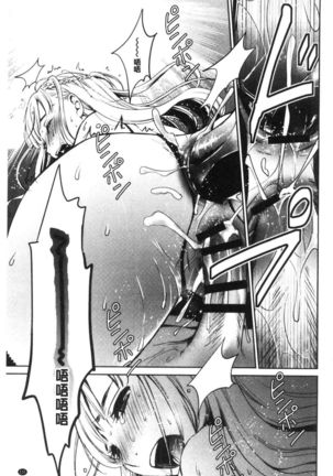 21-ji no Onna ~Camera no Mae no Mesuinu~ 2 | 21時之女 ~鏡頭前的牝犬~ 2 Page #134
