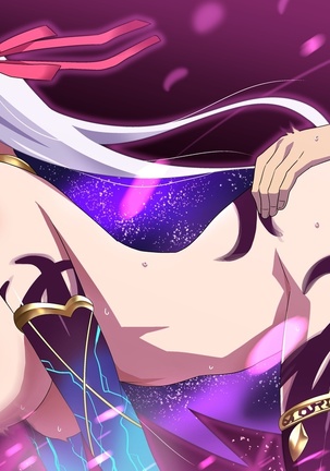 H Kama-chan