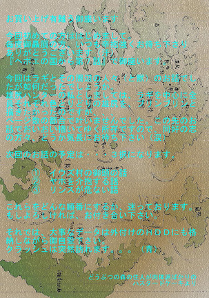 From countries Hepoe 7 Page #20