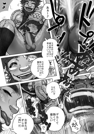 From countries Hepoe 7 Page #16