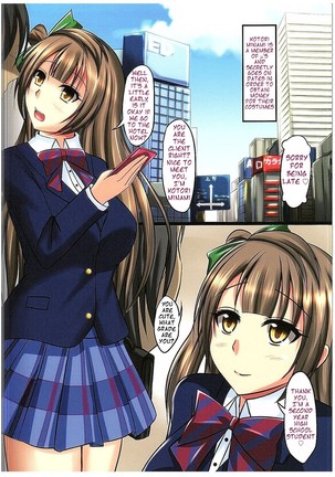 Enkou Shoujo Minami Kotori