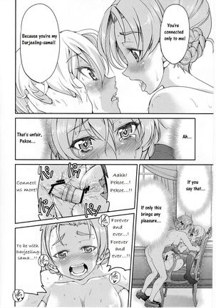 Darjeeling-sama Ichiban Shibari Page #17