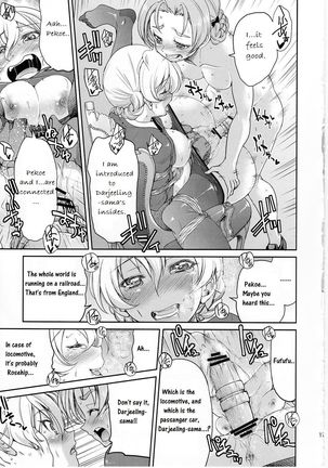 Darjeeling-sama Ichiban Shibari Page #16