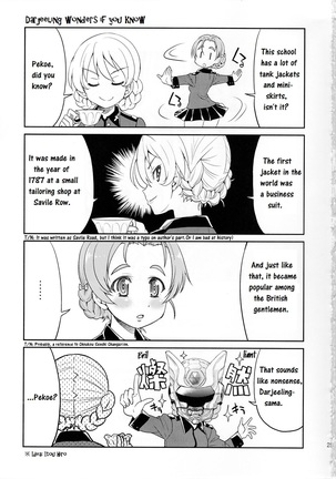 Darjeeling-sama Ichiban Shibari Page #24