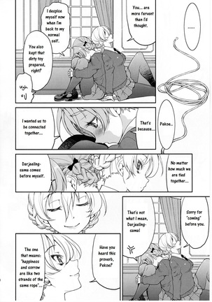 Darjeeling-sama Ichiban Shibari Page #19