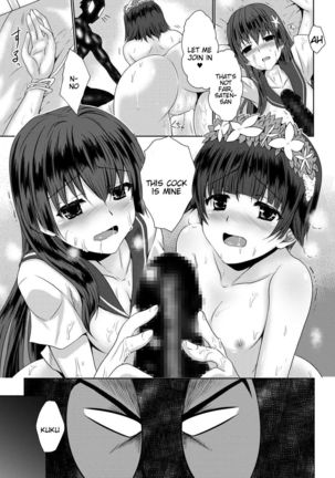 Hentai Kamen to Fushigi na Byouin - Page 13