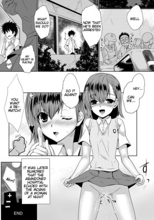 Hentai Kamen to Fushigi na Byouin - Page 28