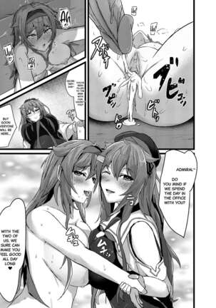 Itsudemo Ecchi Shite Kureru Shiratsuyugata | You Can Fuck Shiratsuyu-class Shipgirls Whenever You Want - Page 15