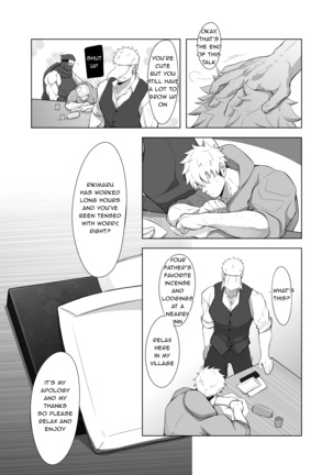 RIKIMARU NINPO-TYOU TWO Page #20