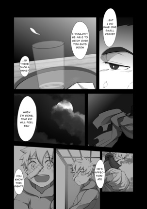 RIKIMARU NINPO-TYOU TWO Page #7