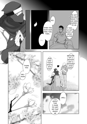 RIKIMARU NINPO-TYOU TWO Page #23